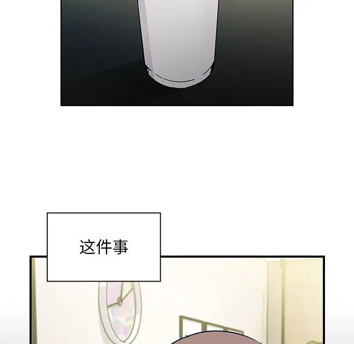 罪与罚[顶通]韩漫全集-第31话无删减无遮挡章节图片 