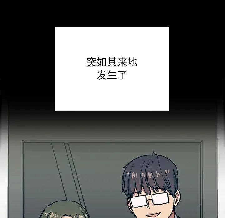 罪与罚[顶通]韩漫全集-第31话无删减无遮挡章节图片 