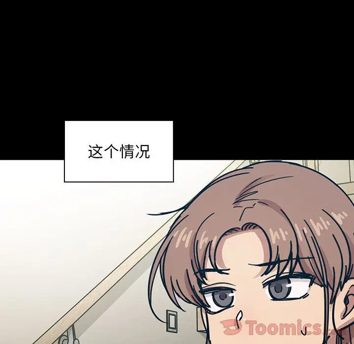 罪与罚[顶通]韩漫全集-第31话无删减无遮挡章节图片 