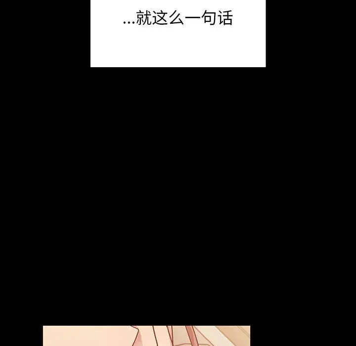 罪与罚[顶通]韩漫全集-第31话无删减无遮挡章节图片 