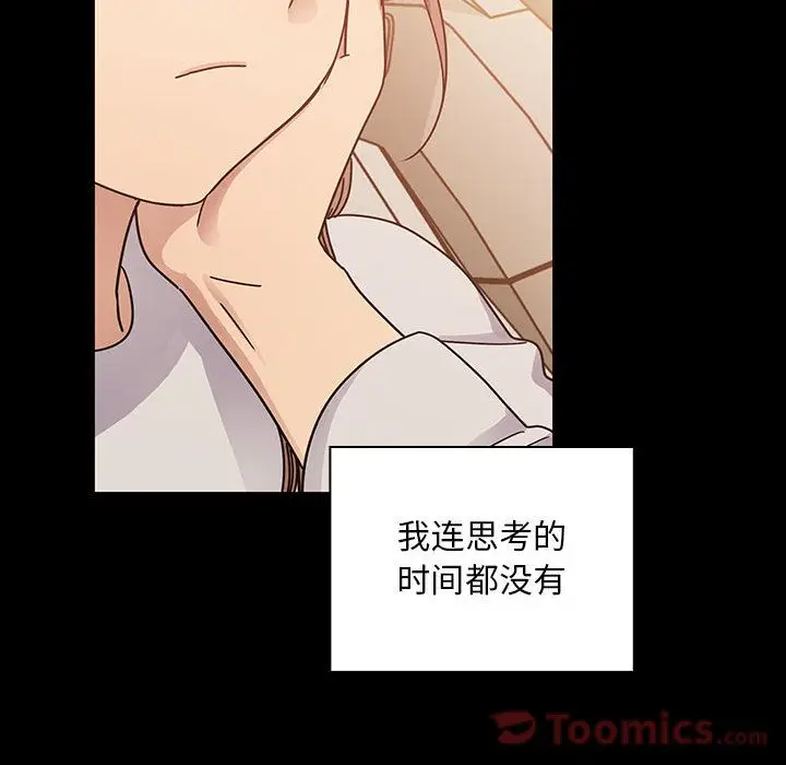 罪与罚[顶通]韩漫全集-第31话无删减无遮挡章节图片 