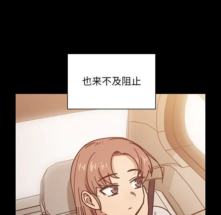 罪与罚[顶通]韩漫全集-第31话无删减无遮挡章节图片 