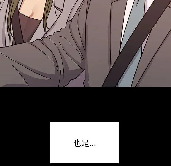 罪与罚[顶通]韩漫全集-第31话无删减无遮挡章节图片 
