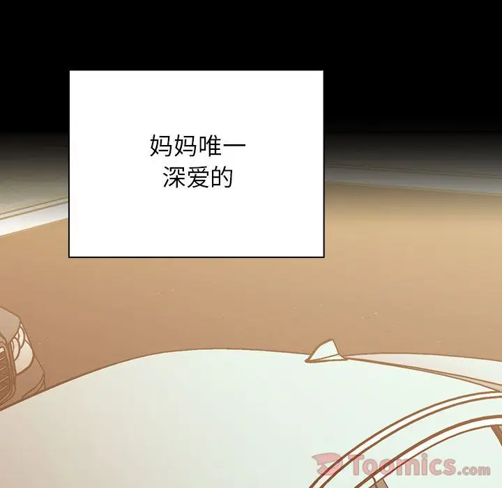 罪与罚[顶通]韩漫全集-第31话无删减无遮挡章节图片 