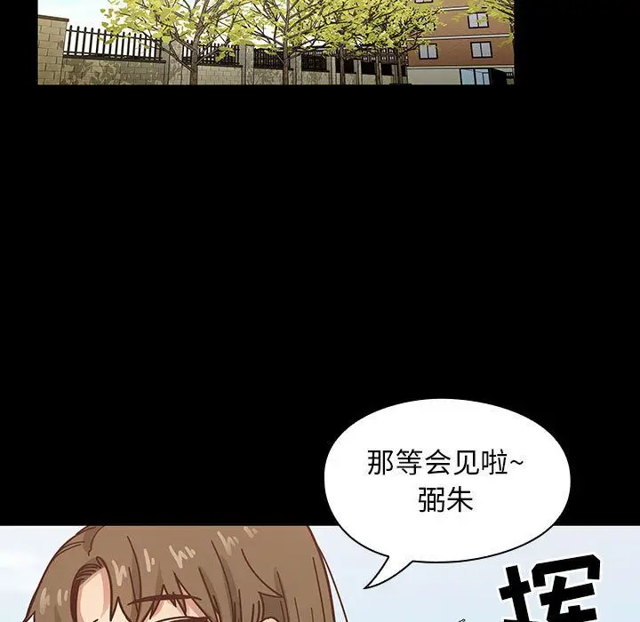 罪与罚[顶通]韩漫全集-第31话无删减无遮挡章节图片 