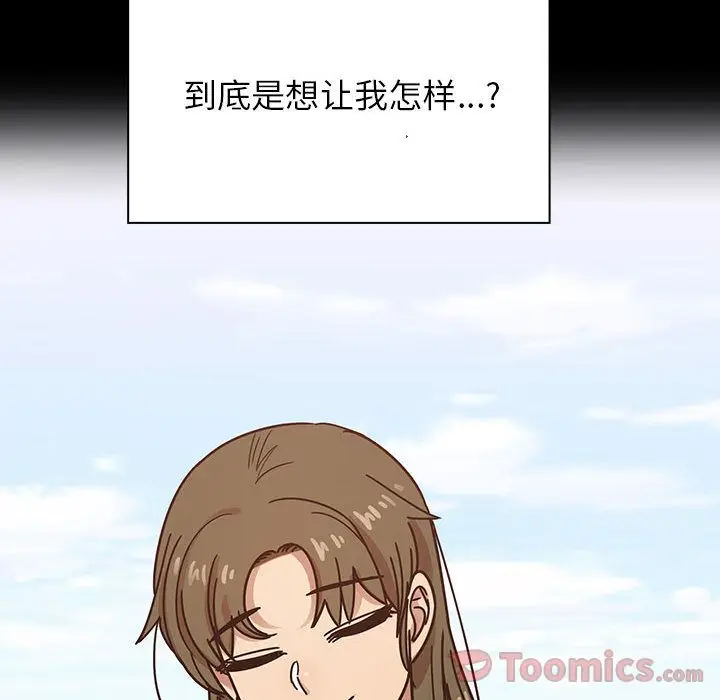罪与罚[顶通]韩漫全集-第31话无删减无遮挡章节图片 