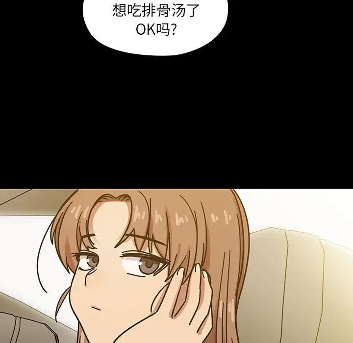 罪与罚[顶通]韩漫全集-第31话无删减无遮挡章节图片 