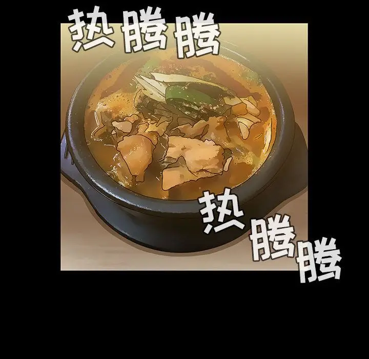 罪与罚[顶通]韩漫全集-第31话无删减无遮挡章节图片 