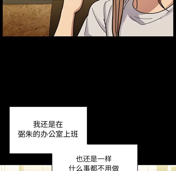 罪与罚[顶通]韩漫全集-第31话无删减无遮挡章节图片 