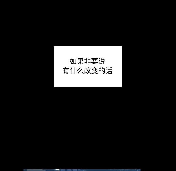 罪与罚[顶通]韩漫全集-第31话无删减无遮挡章节图片 
