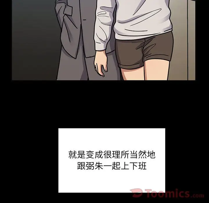 罪与罚[顶通]韩漫全集-第31话无删减无遮挡章节图片 