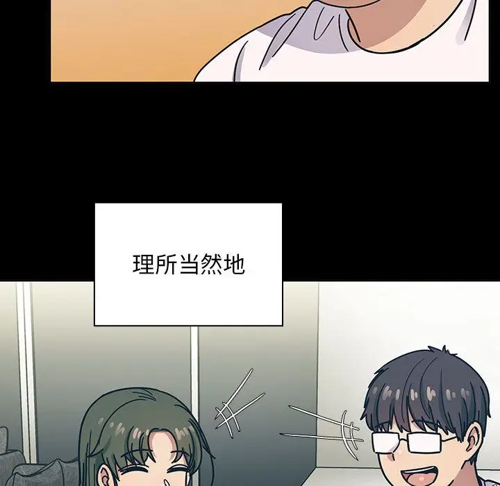 罪与罚[顶通]韩漫全集-第31话无删减无遮挡章节图片 