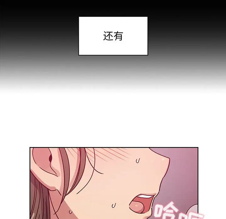 罪与罚[顶通]韩漫全集-第31话无删减无遮挡章节图片 