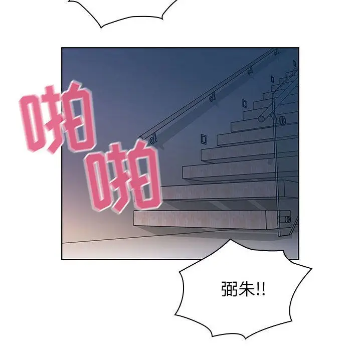 罪与罚[顶通]韩漫全集-第31话无删减无遮挡章节图片 