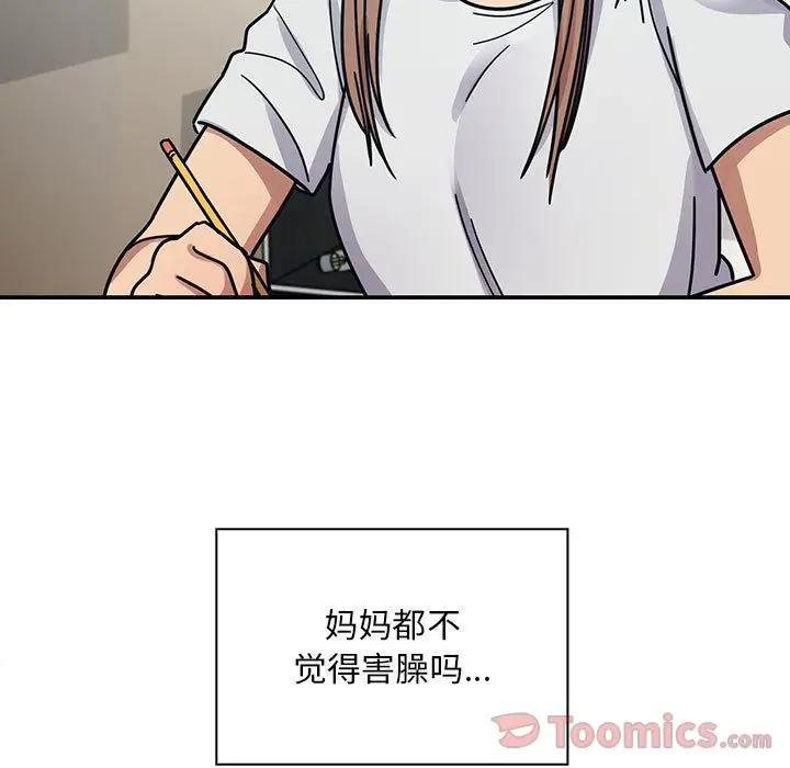 罪与罚[顶通]韩漫全集-第31话无删减无遮挡章节图片 