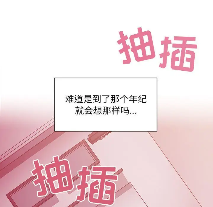罪与罚[顶通]韩漫全集-第31话无删减无遮挡章节图片 
