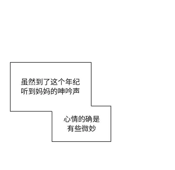 罪与罚[顶通]韩漫全集-第31话无删减无遮挡章节图片 