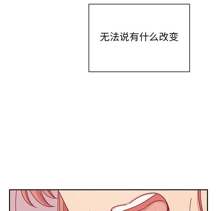 罪与罚[顶通]韩漫全集-第31话无删减无遮挡章节图片 