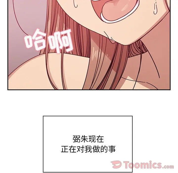 罪与罚[顶通]韩漫全集-第31话无删减无遮挡章节图片 