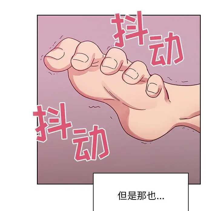 罪与罚[顶通]韩漫全集-第31话无删减无遮挡章节图片 