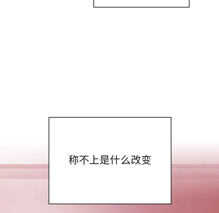 罪与罚[顶通]韩漫全集-第31话无删减无遮挡章节图片 