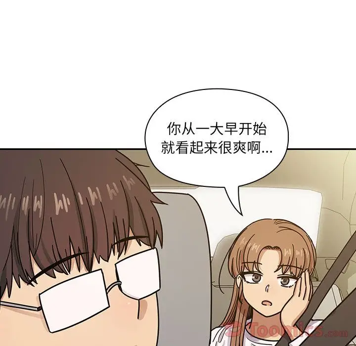 罪与罚[顶通]韩漫全集-第32话无删减无遮挡章节图片 