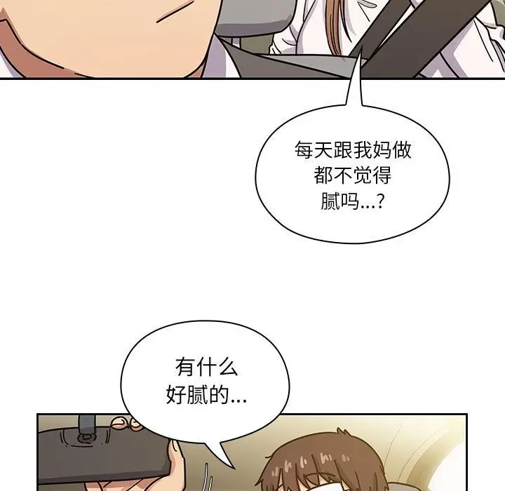 罪与罚[顶通]韩漫全集-第32话无删减无遮挡章节图片 
