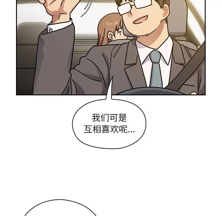 罪与罚[顶通]韩漫全集-第32话无删减无遮挡章节图片 