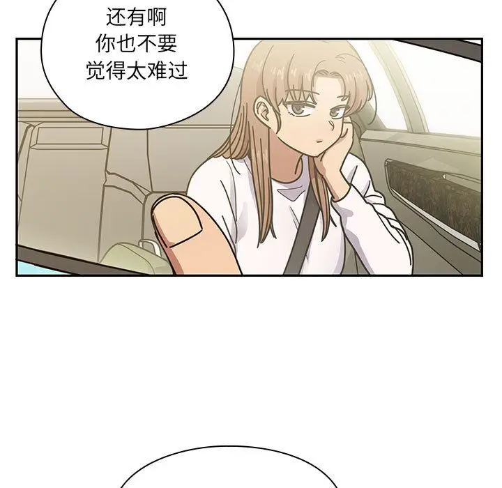 罪与罚[顶通]韩漫全集-第32话无删减无遮挡章节图片 