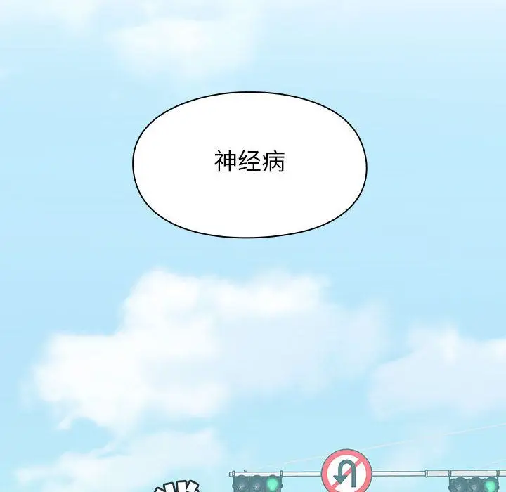 罪与罚[顶通]韩漫全集-第32话无删减无遮挡章节图片 
