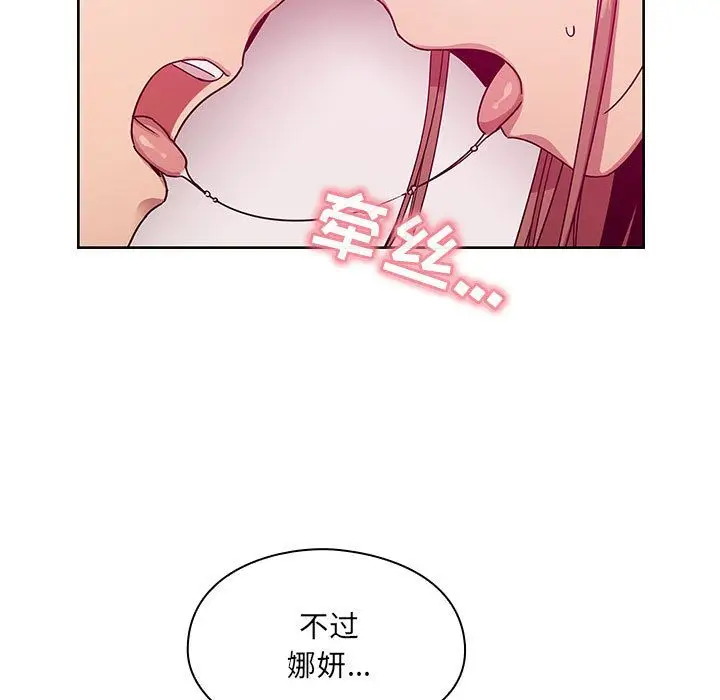 罪与罚[顶通]韩漫全集-第32话无删减无遮挡章节图片 