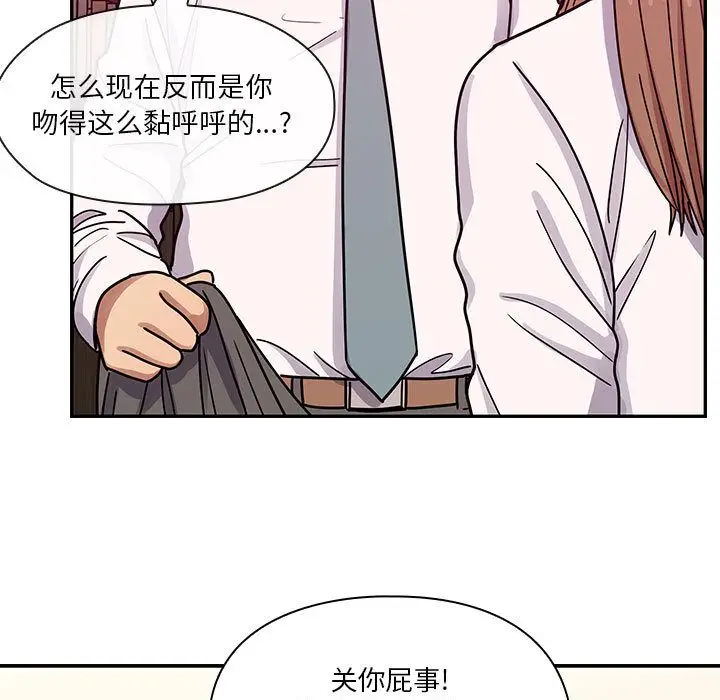 罪与罚[顶通]韩漫全集-第32话无删减无遮挡章节图片 