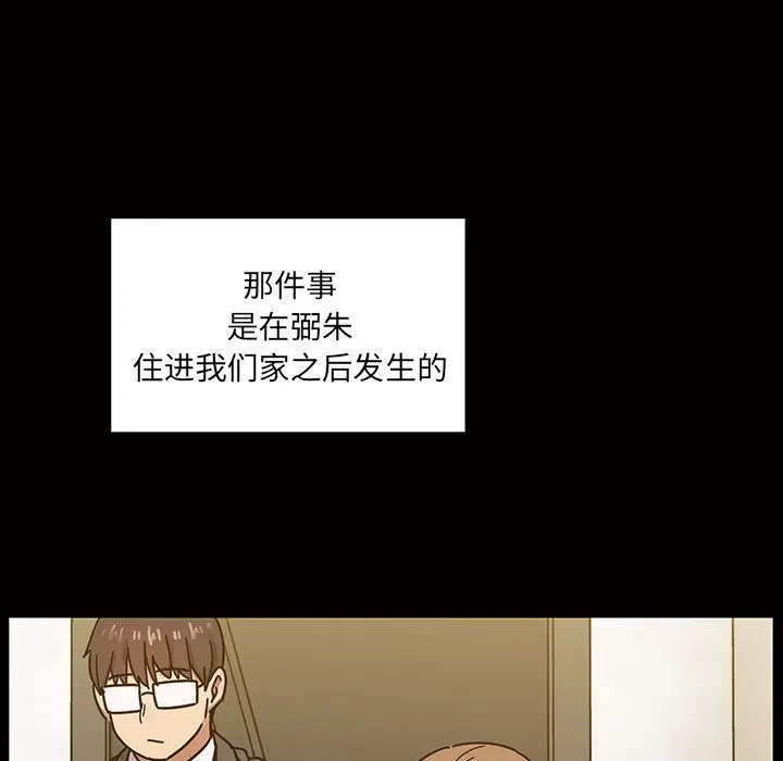 罪与罚[顶通]韩漫全集-第32话无删减无遮挡章节图片 
