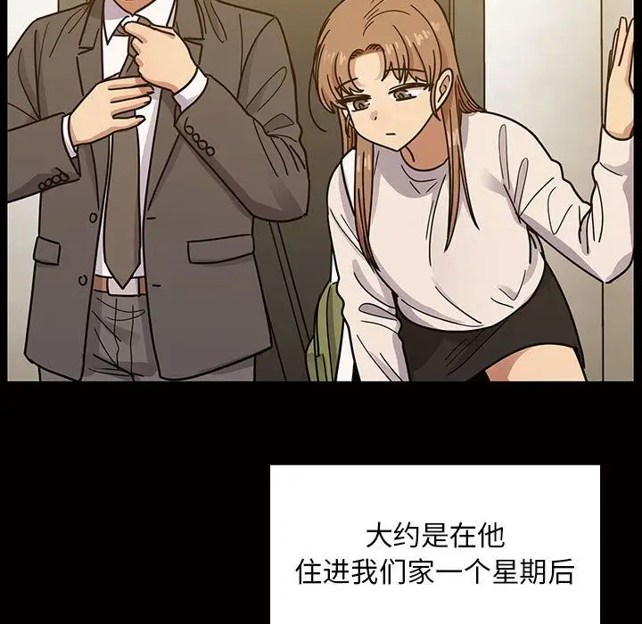 罪与罚[顶通]韩漫全集-第32话无删减无遮挡章节图片 