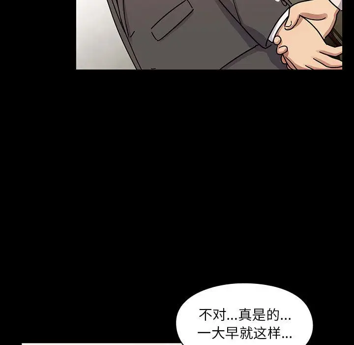 罪与罚[顶通]韩漫全集-第32话无删减无遮挡章节图片 