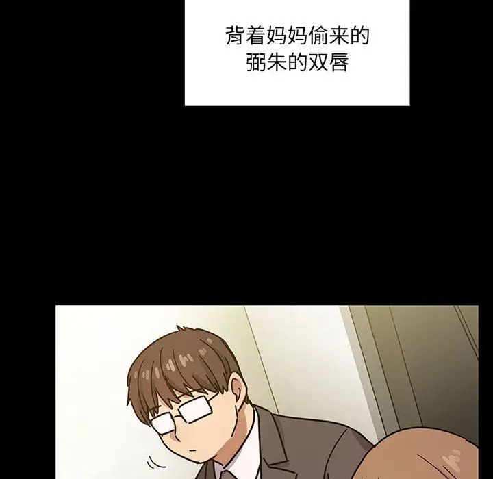 罪与罚[顶通]韩漫全集-第32话无删减无遮挡章节图片 