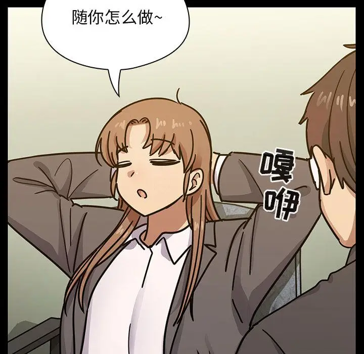 罪与罚[顶通]韩漫全集-第32话无删减无遮挡章节图片 