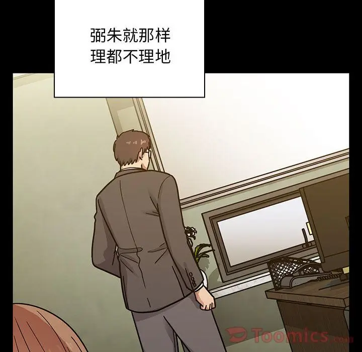 罪与罚[顶通]韩漫全集-第32话无删减无遮挡章节图片 
