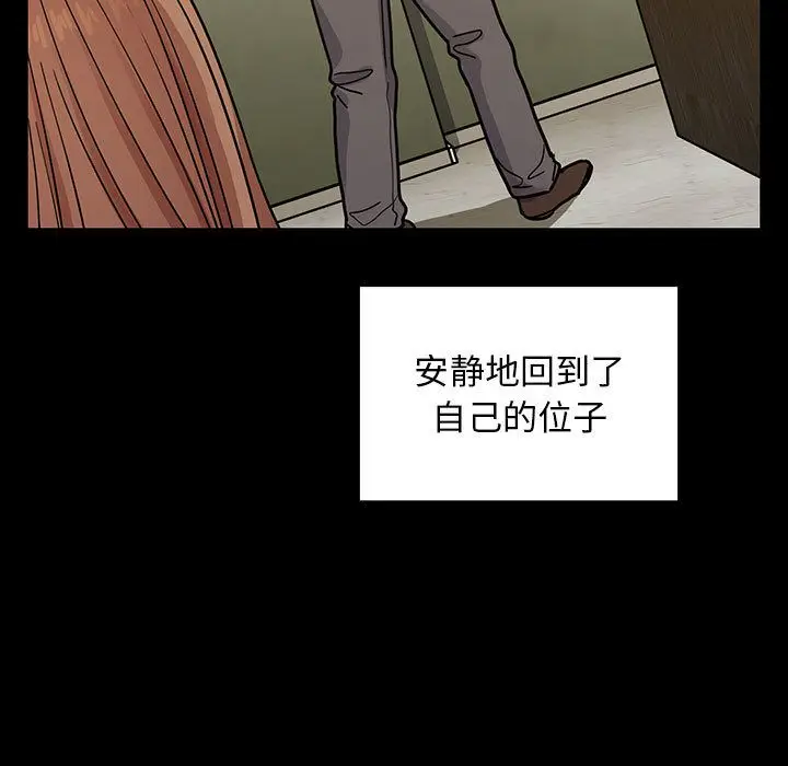 罪与罚[顶通]韩漫全集-第32话无删减无遮挡章节图片 