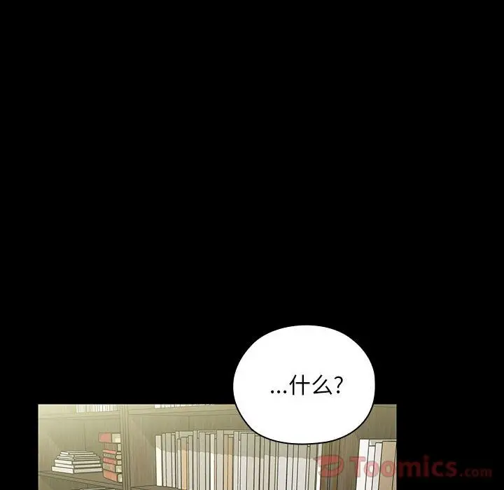 罪与罚[顶通]韩漫全集-第32话无删减无遮挡章节图片 