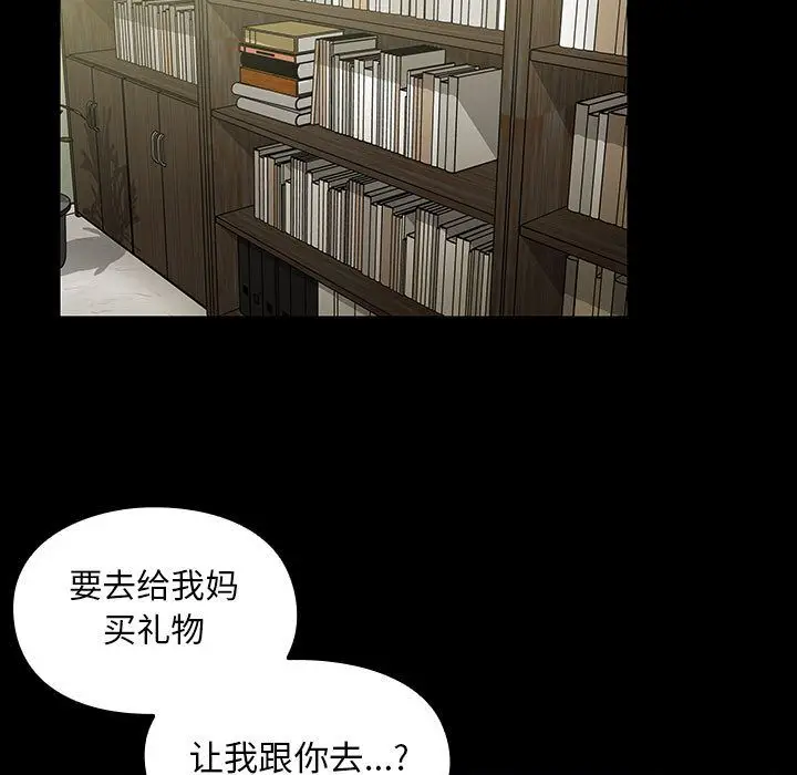罪与罚[顶通]韩漫全集-第32话无删减无遮挡章节图片 