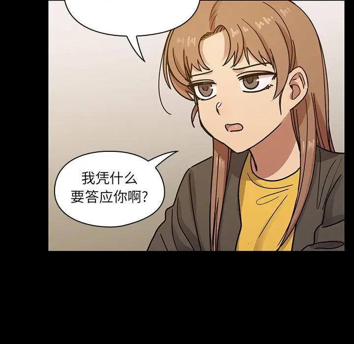 罪与罚[顶通]韩漫全集-第32话无删减无遮挡章节图片 