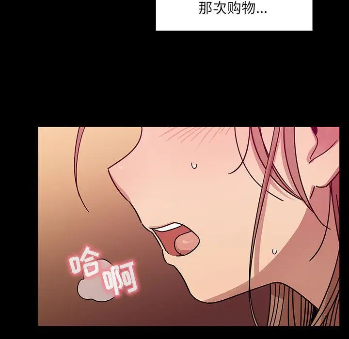 罪与罚[顶通]韩漫全集-第32话无删减无遮挡章节图片 