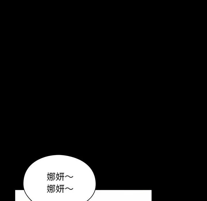 罪与罚[顶通]韩漫全集-第32话无删减无遮挡章节图片 