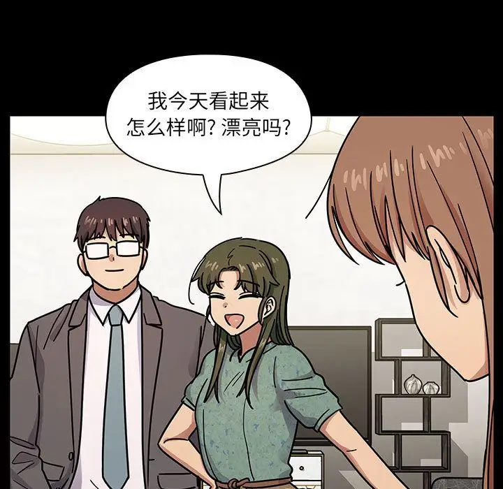 罪与罚[顶通]韩漫全集-第32话无删减无遮挡章节图片 