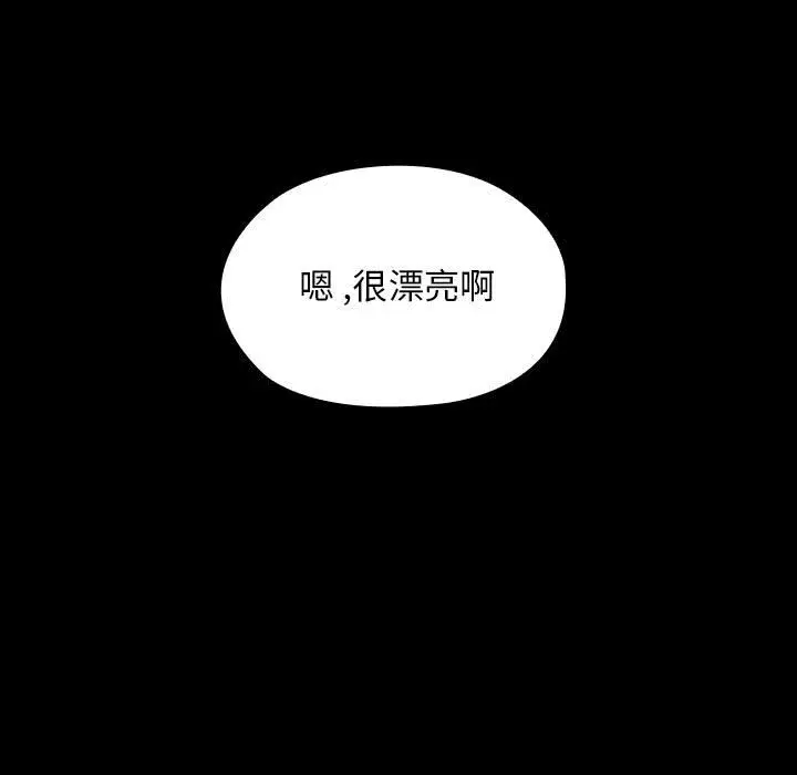 罪与罚[顶通]韩漫全集-第32话无删减无遮挡章节图片 