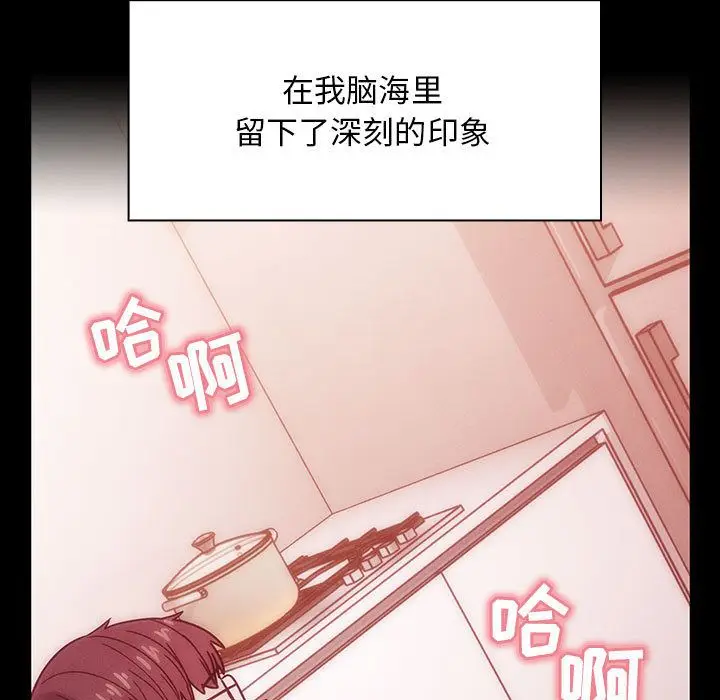 罪与罚[顶通]韩漫全集-第32话无删减无遮挡章节图片 