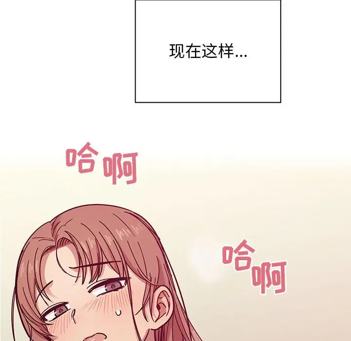 罪与罚[顶通]韩漫全集-第32话无删减无遮挡章节图片 