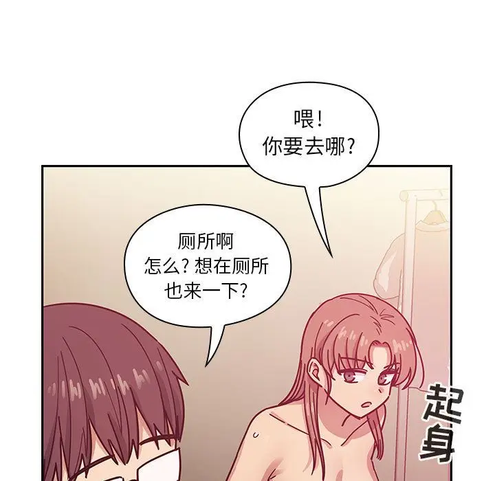 罪与罚[顶通]韩漫全集-第32话无删减无遮挡章节图片 