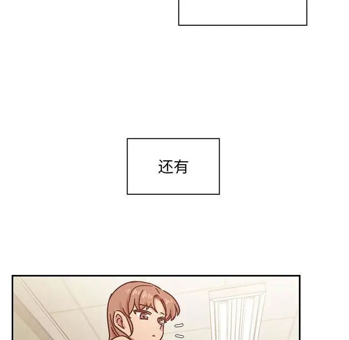 罪与罚[顶通]韩漫全集-第32话无删减无遮挡章节图片 